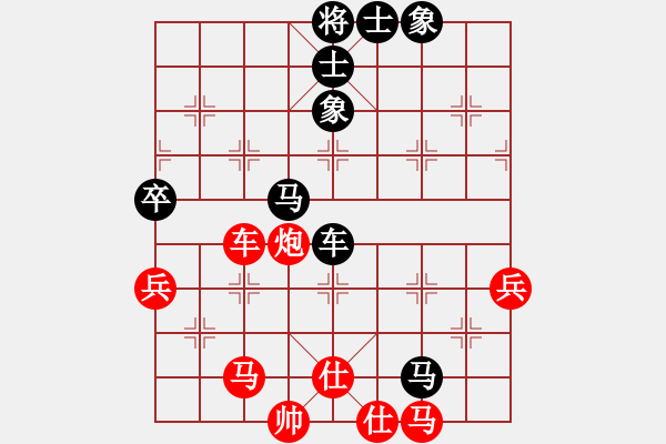 象棋棋譜圖片：第04輪 第02臺 卜風波 Vs 王新光 - 步數(shù)：110 