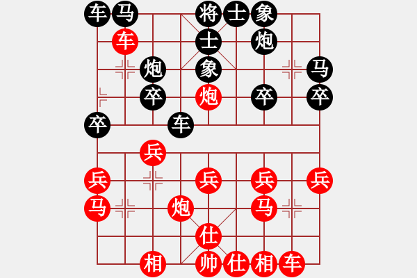 象棋棋譜圖片：第04輪 第02臺 卜風波 Vs 王新光 - 步數(shù)：20 