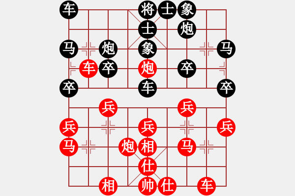 象棋棋譜圖片：第04輪 第02臺 卜風波 Vs 王新光 - 步數(shù)：30 