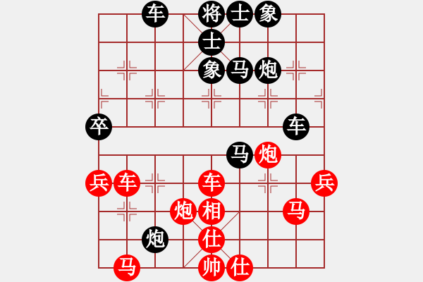 象棋棋譜圖片：第04輪 第02臺 卜風波 Vs 王新光 - 步數(shù)：80 