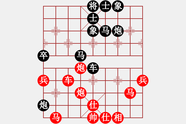 象棋棋譜圖片：第04輪 第02臺 卜風波 Vs 王新光 - 步數(shù)：90 