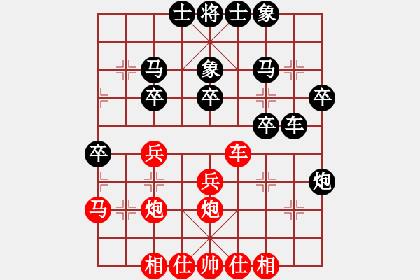 象棋棋譜圖片：見-系統(tǒng)對弈學習20241126 - 步數：30 