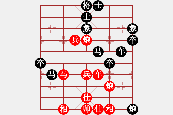 象棋棋譜圖片：見-系統(tǒng)對弈學習20241126 - 步數：50 