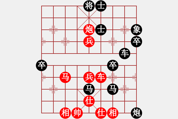 象棋棋譜圖片：見-系統(tǒng)對弈學習20241126 - 步數：60 