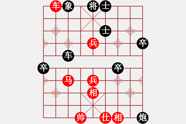 象棋棋譜圖片：見-系統(tǒng)對弈學習20241126 - 步數：70 