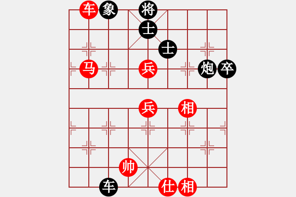 象棋棋譜圖片：見-系統(tǒng)對弈學習20241126 - 步數：80 