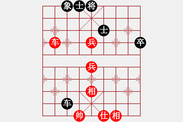 象棋棋譜圖片：見-系統(tǒng)對弈學習20241126 - 步數：86 