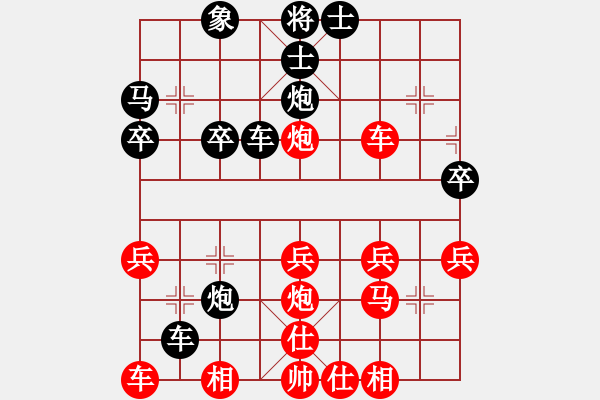 象棋棋譜圖片：金蛇劍(電神)-勝-王老同(4星) - 步數(shù)：30 