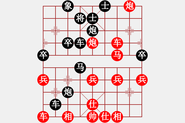 象棋棋譜圖片：金蛇劍(電神)-勝-王老同(4星) - 步數(shù)：40 