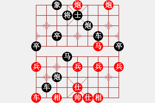 象棋棋譜圖片：金蛇劍(電神)-勝-王老同(4星) - 步數(shù)：45 