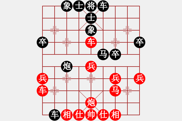 象棋棋譜圖片：興福(6段)-負(fù)-去棋中論壇(月將) - 步數(shù)：40 