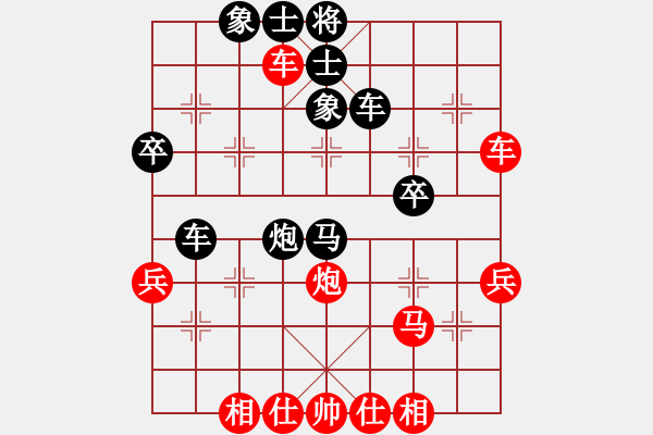 象棋棋譜圖片：興福(6段)-負(fù)-去棋中論壇(月將) - 步數(shù)：50 