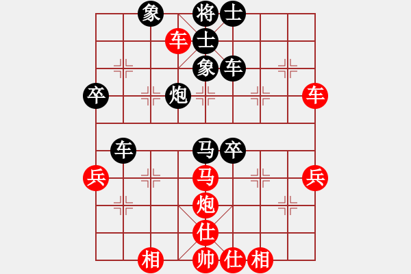 象棋棋譜圖片：興福(6段)-負(fù)-去棋中論壇(月將) - 步數(shù)：60 