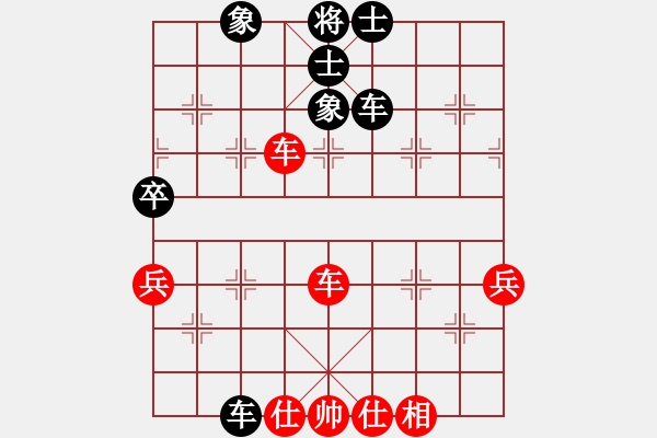 象棋棋譜圖片：興福(6段)-負(fù)-去棋中論壇(月將) - 步數(shù)：70 