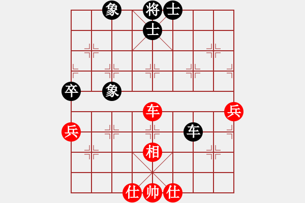 象棋棋譜圖片：興福(6段)-負(fù)-去棋中論壇(月將) - 步數(shù)：80 