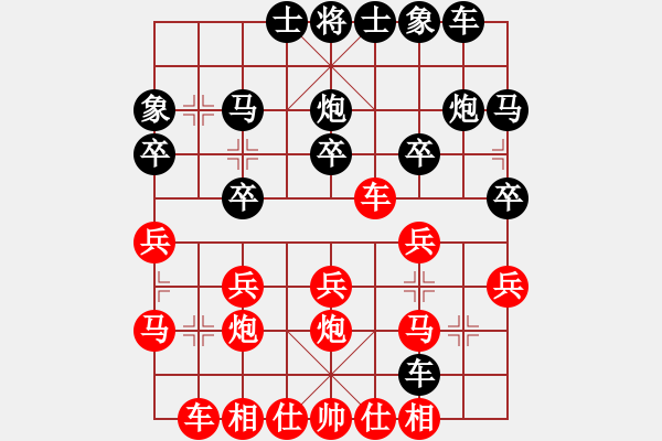 象棋棋譜圖片：趙廣輝 負(fù) 昆侖 E47 對(duì)兵轉(zhuǎn)兵底炮對(duì)右中炮 - 步數(shù)：20 