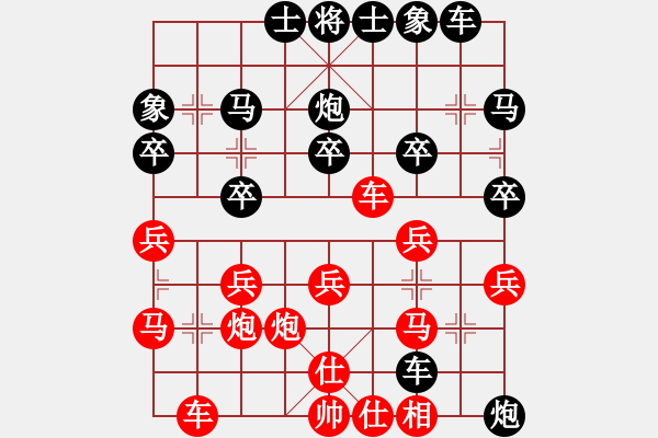 象棋棋譜圖片：趙廣輝 負(fù) 昆侖 E47 對(duì)兵轉(zhuǎn)兵底炮對(duì)右中炮 - 步數(shù)：28 