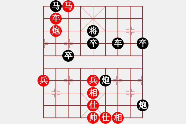 象棋棋譜圖片：世家之葉落(7段)-勝-龍鳳舞(7段) - 步數(shù)：100 