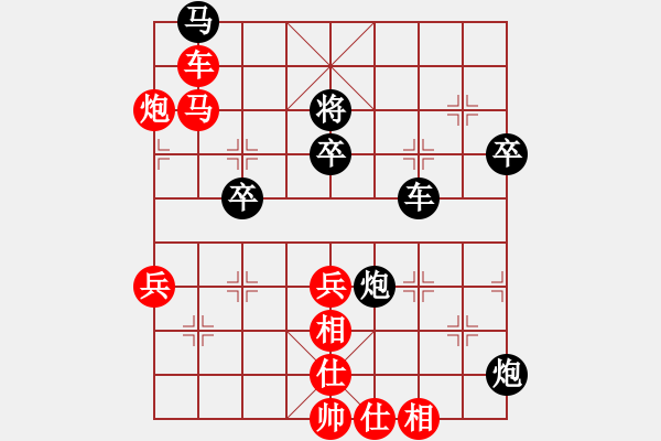 象棋棋譜圖片：世家之葉落(7段)-勝-龍鳳舞(7段) - 步數(shù)：103 