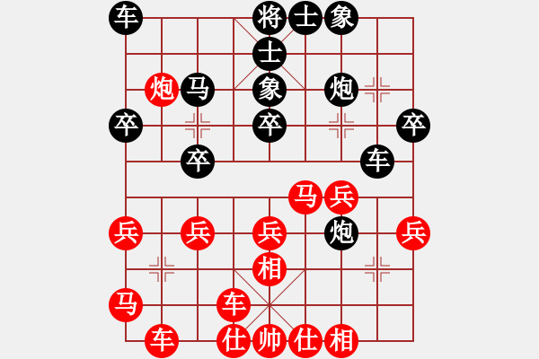 象棋棋譜圖片：世家之葉落(7段)-勝-龍鳳舞(7段) - 步數(shù)：30 