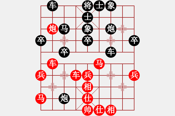 象棋棋譜圖片：世家之葉落(7段)-勝-龍鳳舞(7段) - 步數(shù)：40 