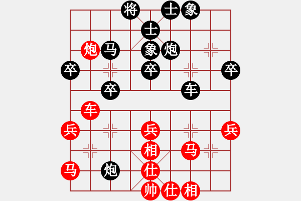 象棋棋譜圖片：世家之葉落(7段)-勝-龍鳳舞(7段) - 步數(shù)：50 