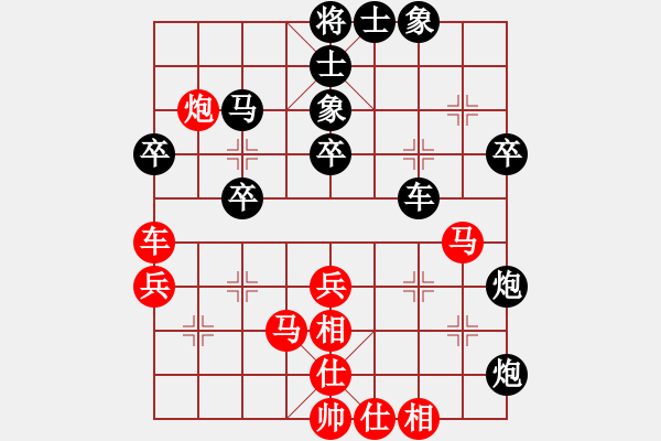 象棋棋譜圖片：世家之葉落(7段)-勝-龍鳳舞(7段) - 步數(shù)：60 