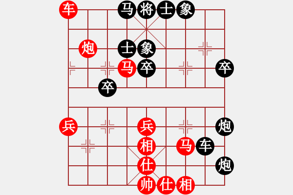 象棋棋譜圖片：世家之葉落(7段)-勝-龍鳳舞(7段) - 步數(shù)：70 