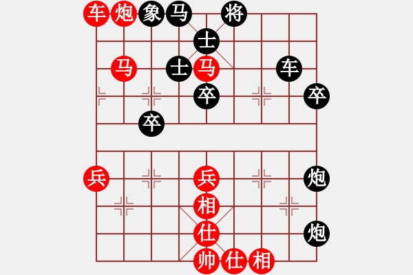 象棋棋譜圖片：世家之葉落(7段)-勝-龍鳳舞(7段) - 步數(shù)：80 