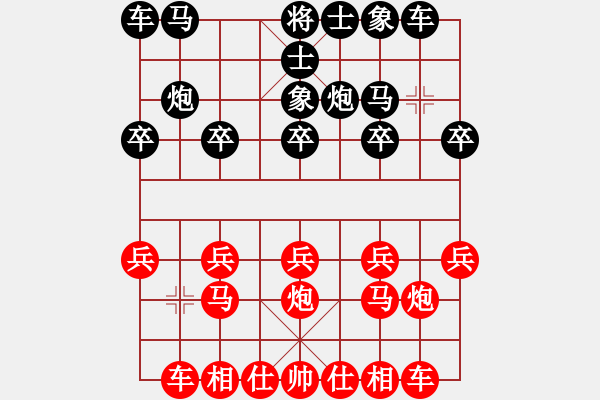 象棋棋譜圖片：舌戰(zhàn)群儒7211[紅] -VS- 【絕殺】美好人生[黑] - 步數(shù)：10 