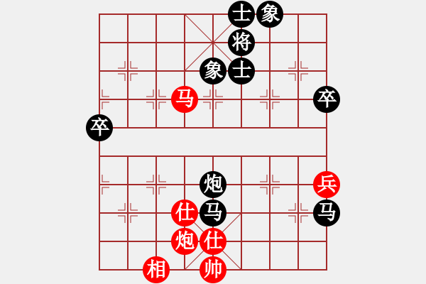 象棋棋譜圖片：舌戰(zhàn)群儒7211[紅] -VS- 【絕殺】美好人生[黑] - 步數(shù)：100 