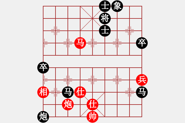 象棋棋譜圖片：舌戰(zhàn)群儒7211[紅] -VS- 【絕殺】美好人生[黑] - 步數(shù)：120 