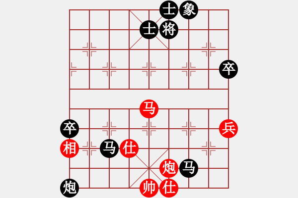 象棋棋譜圖片：舌戰(zhàn)群儒7211[紅] -VS- 【絕殺】美好人生[黑] - 步數(shù)：130 