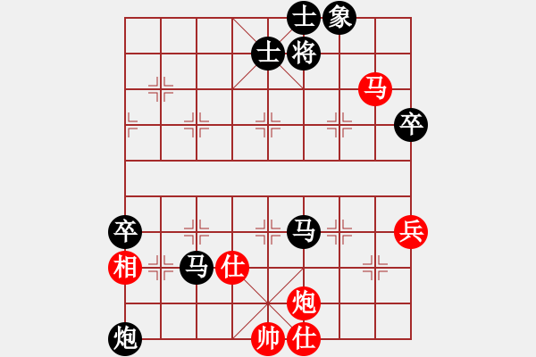 象棋棋譜圖片：舌戰(zhàn)群儒7211[紅] -VS- 【絕殺】美好人生[黑] - 步數(shù)：133 