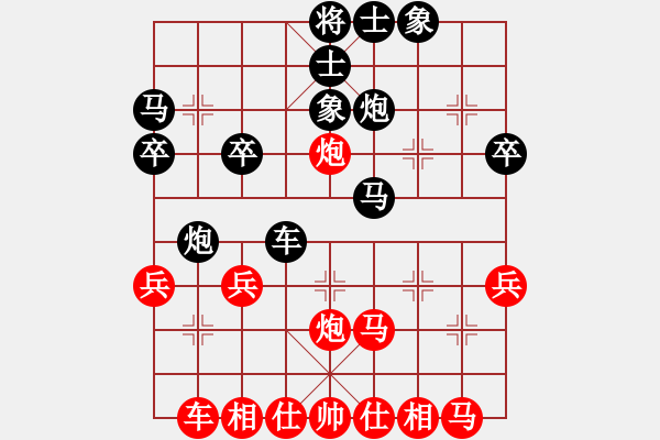 象棋棋譜圖片：舌戰(zhàn)群儒7211[紅] -VS- 【絕殺】美好人生[黑] - 步數(shù)：30 