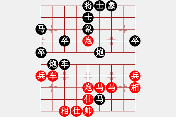 象棋棋譜圖片：舌戰(zhàn)群儒7211[紅] -VS- 【絕殺】美好人生[黑] - 步數(shù)：40 