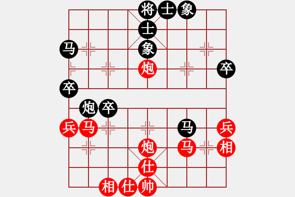 象棋棋譜圖片：舌戰(zhàn)群儒7211[紅] -VS- 【絕殺】美好人生[黑] - 步數(shù)：50 