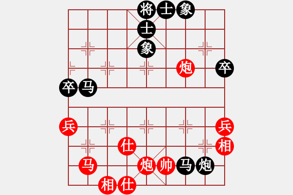 象棋棋譜圖片：舌戰(zhàn)群儒7211[紅] -VS- 【絕殺】美好人生[黑] - 步數(shù)：70 