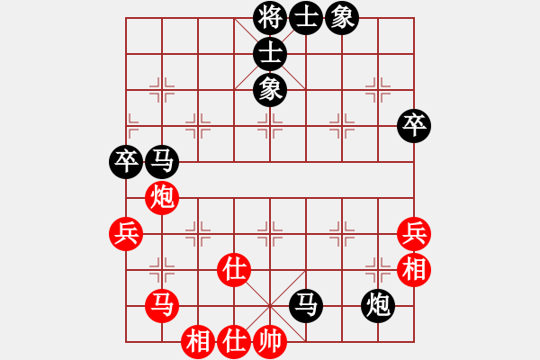 象棋棋譜圖片：舌戰(zhàn)群儒7211[紅] -VS- 【絕殺】美好人生[黑] - 步數(shù)：80 