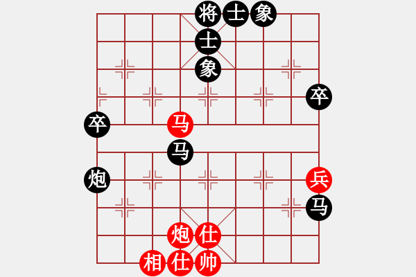 象棋棋譜圖片：舌戰(zhàn)群儒7211[紅] -VS- 【絕殺】美好人生[黑] - 步數(shù)：90 