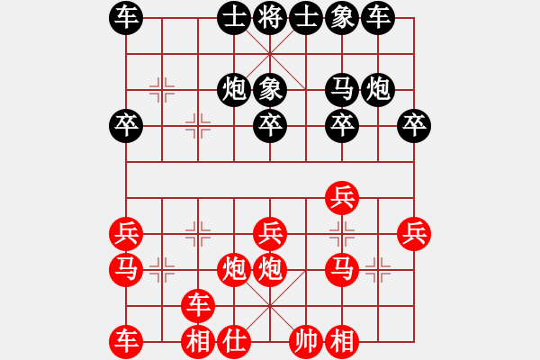 象棋棋譜圖片：‖棋家軍‖詩棋[892347242] -VS- 刀峰 野狼[1324084600] - 步數(shù)：20 