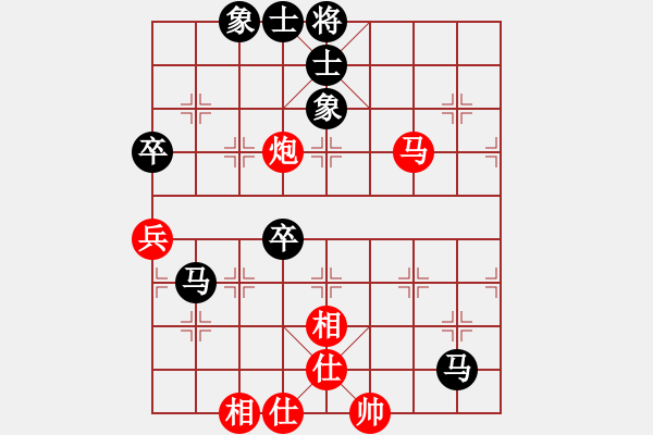 象棋棋譜圖片：天龍八式(月將)-和-寒玉(5段) - 步數(shù)：100 