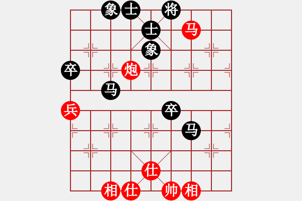 象棋棋譜圖片：天龍八式(月將)-和-寒玉(5段) - 步數(shù)：110 