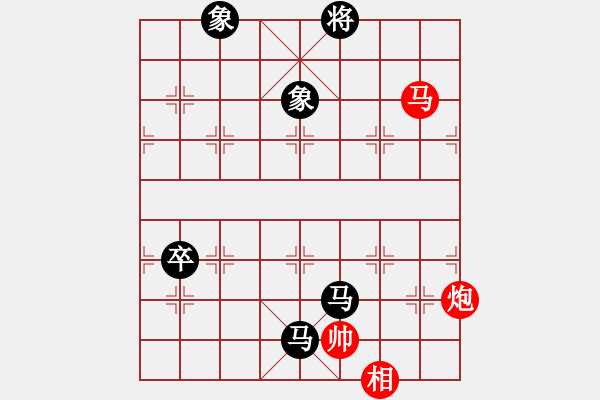 象棋棋譜圖片：天龍八式(月將)-和-寒玉(5段) - 步數(shù)：150 