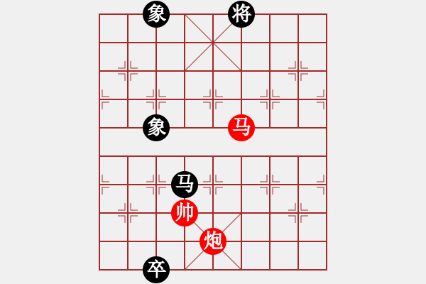 象棋棋譜圖片：天龍八式(月將)-和-寒玉(5段) - 步數(shù)：190 