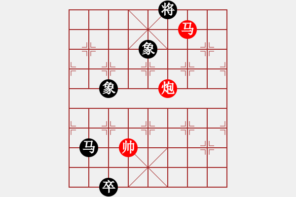 象棋棋譜圖片：天龍八式(月將)-和-寒玉(5段) - 步數(shù)：210 