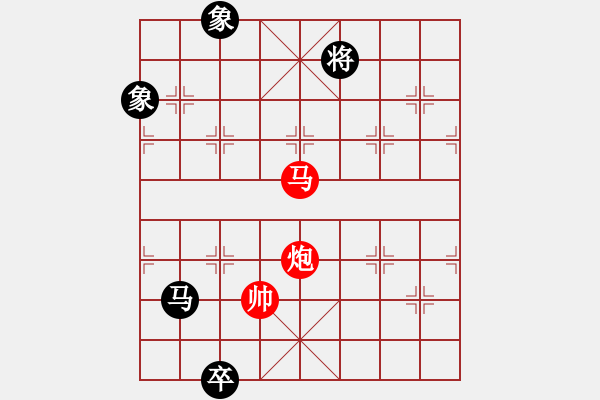 象棋棋譜圖片：天龍八式(月將)-和-寒玉(5段) - 步數(shù)：220 