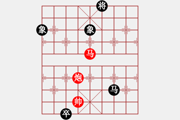 象棋棋譜圖片：天龍八式(月將)-和-寒玉(5段) - 步數(shù)：230 