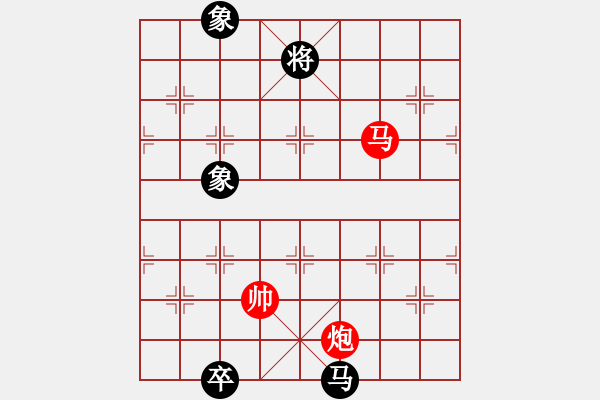 象棋棋譜圖片：天龍八式(月將)-和-寒玉(5段) - 步數(shù)：240 