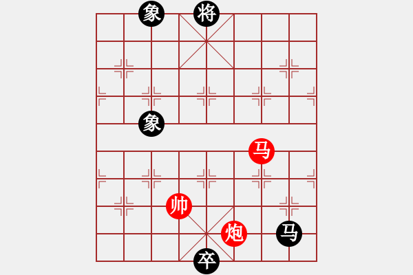 象棋棋譜圖片：天龍八式(月將)-和-寒玉(5段) - 步數(shù)：260 